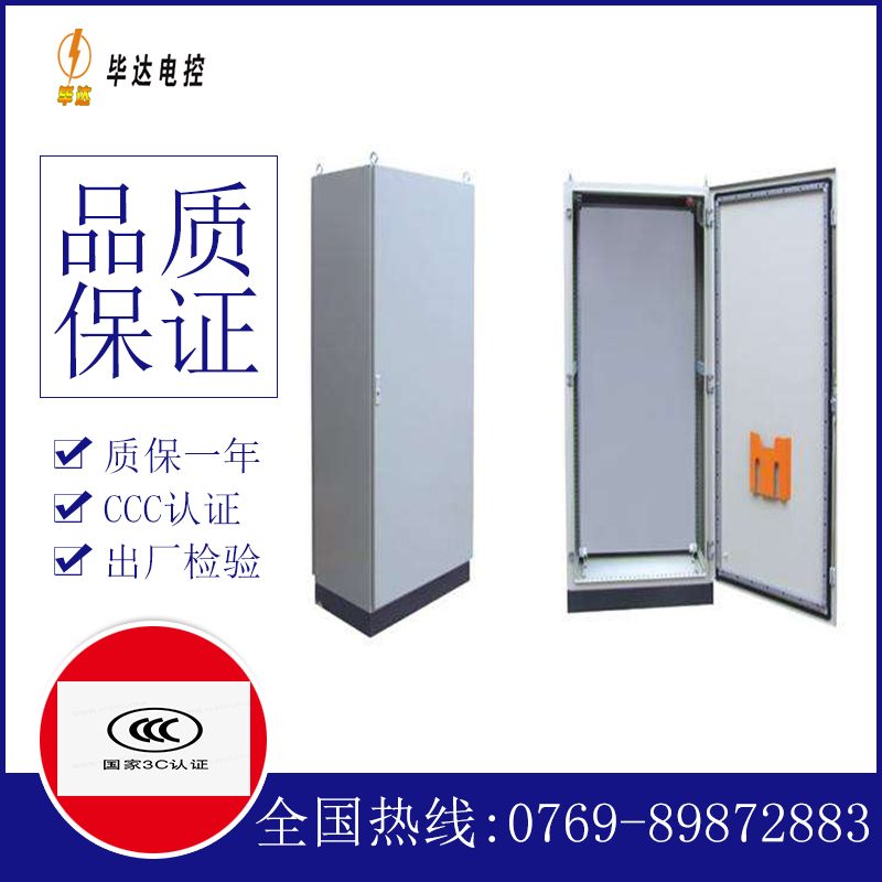 龙安仿威图柜